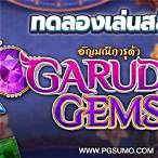 ทดลองเล่นสล็อตpgล่าสุด